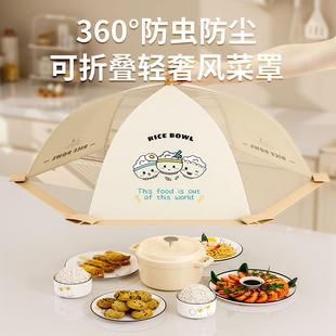 家用防尘菜罩折叠餐桌食物罩网纱格子餐桌罩夏季 新款 防蚊虫蝇