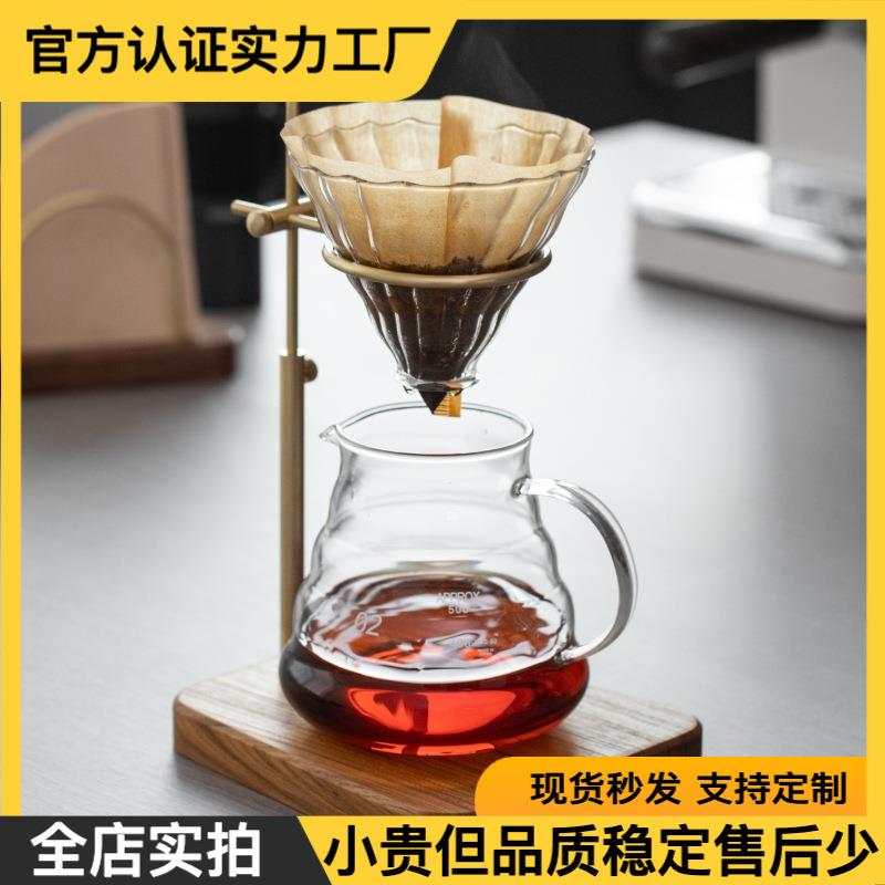 实木黄铜手冲咖啡支架复古可调节实木底座咖啡滤杯支架配套器具