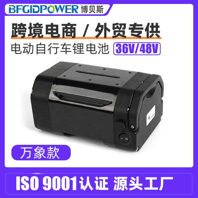 万象款电动自行车锂电池36V48V10AH12AH折叠自行车电池厂家直供