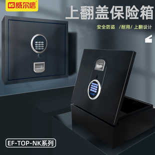 保险柜酒店公司家用私人防盗密码 全钢家用小型保险箱迷你电子密码