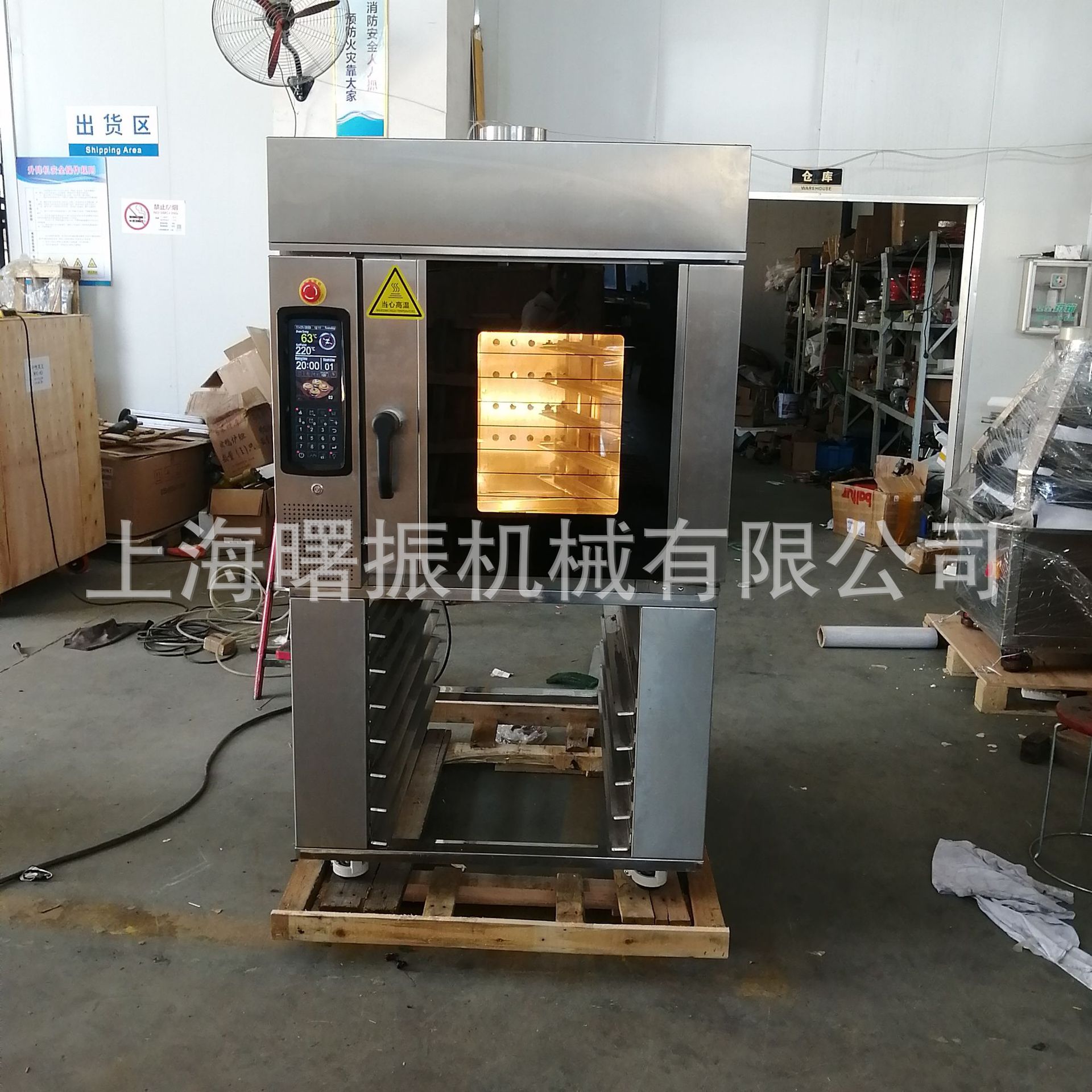 5盘热风炉 桃酥饼干中式点心热风旋转烤炉 香榧坚果对流商用烤箱