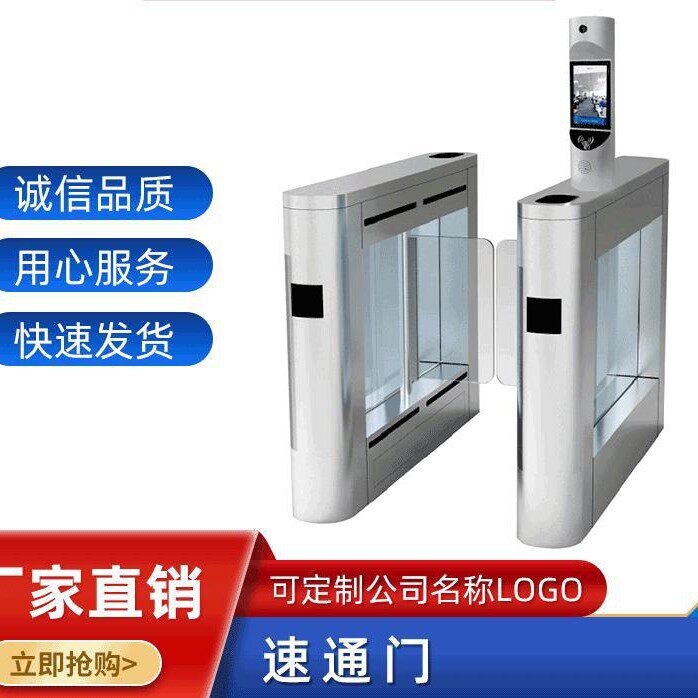 人脸识别速通门摆闸智能人行通道闸机刷卡感应速通门厂家