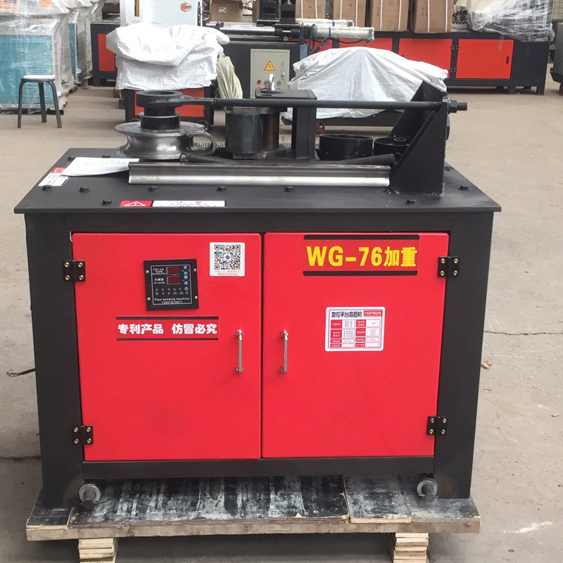 弯管机生产厂家电动数控钢管折弯机WG76数控弯管机圆管方管折弯机