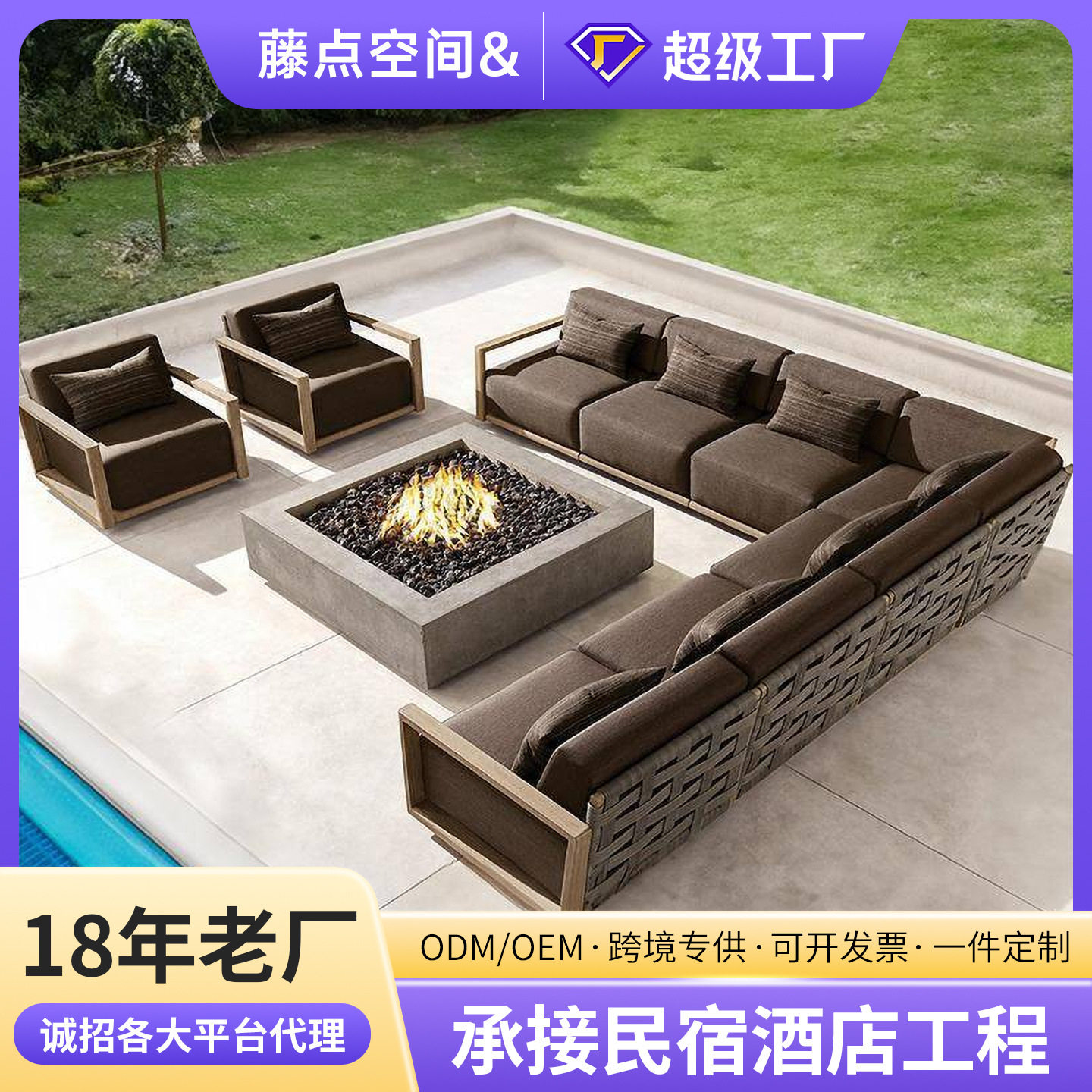 户外藤实木防雨防晒高端酒店民宿室外露天庭院休闲花园实木沙发,住宅家具,户外沙发,淘宝优惠券,粉丝福利购,淘宝优惠卷