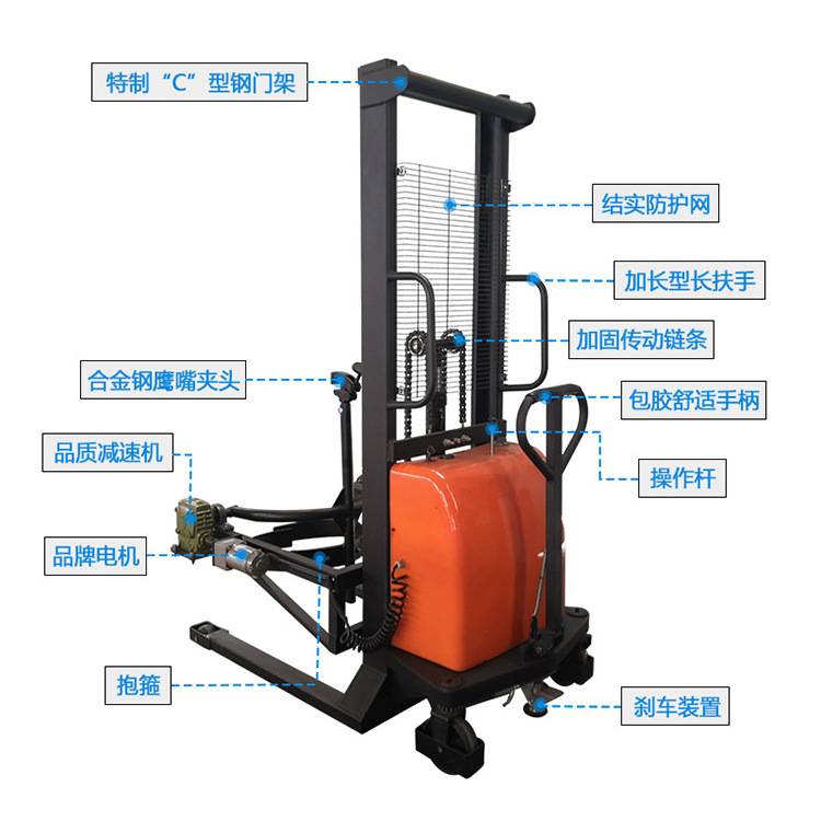 升力电动叉车油桶升高倒料车液压装卸车塑料圆桶搬运车 定制
