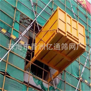 施工卸料平台 高空作业使用平台 施工悬挑式卸料平台货架加厚承重