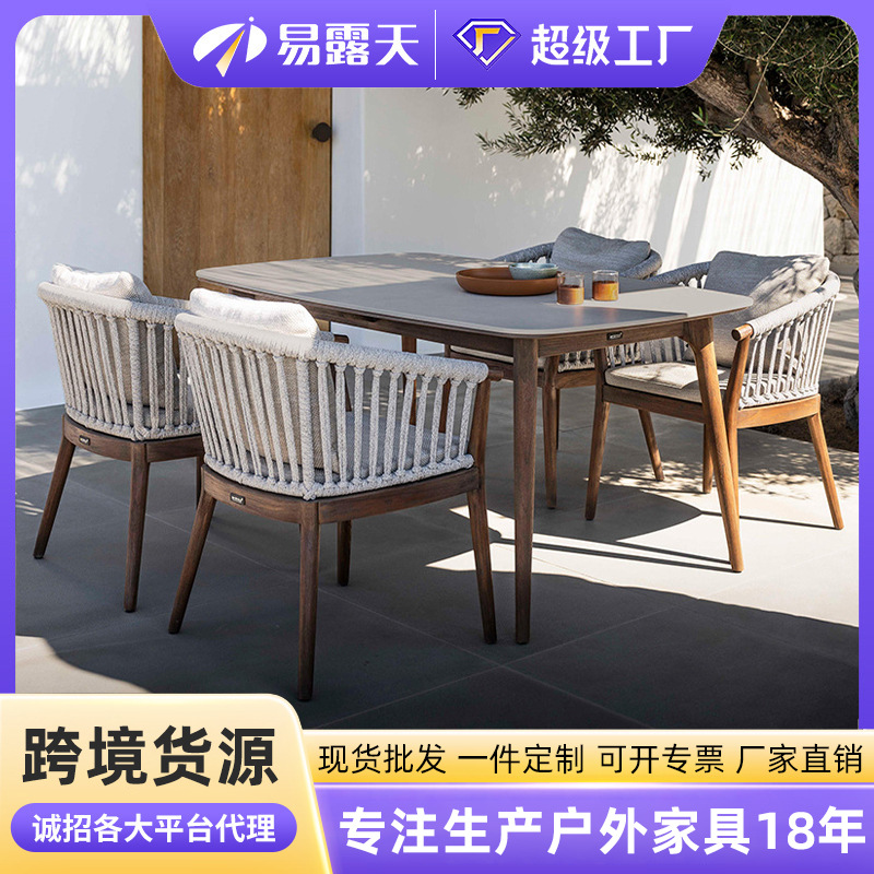 北欧侘寂风柚木餐桌椅家用防腐木柚木家具庭院别墅户外实木桌椅