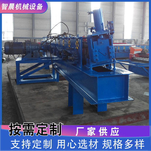 次顶梁设备 打包箱几字底次梁成型设备打包箱附件打包 次顶梁设备