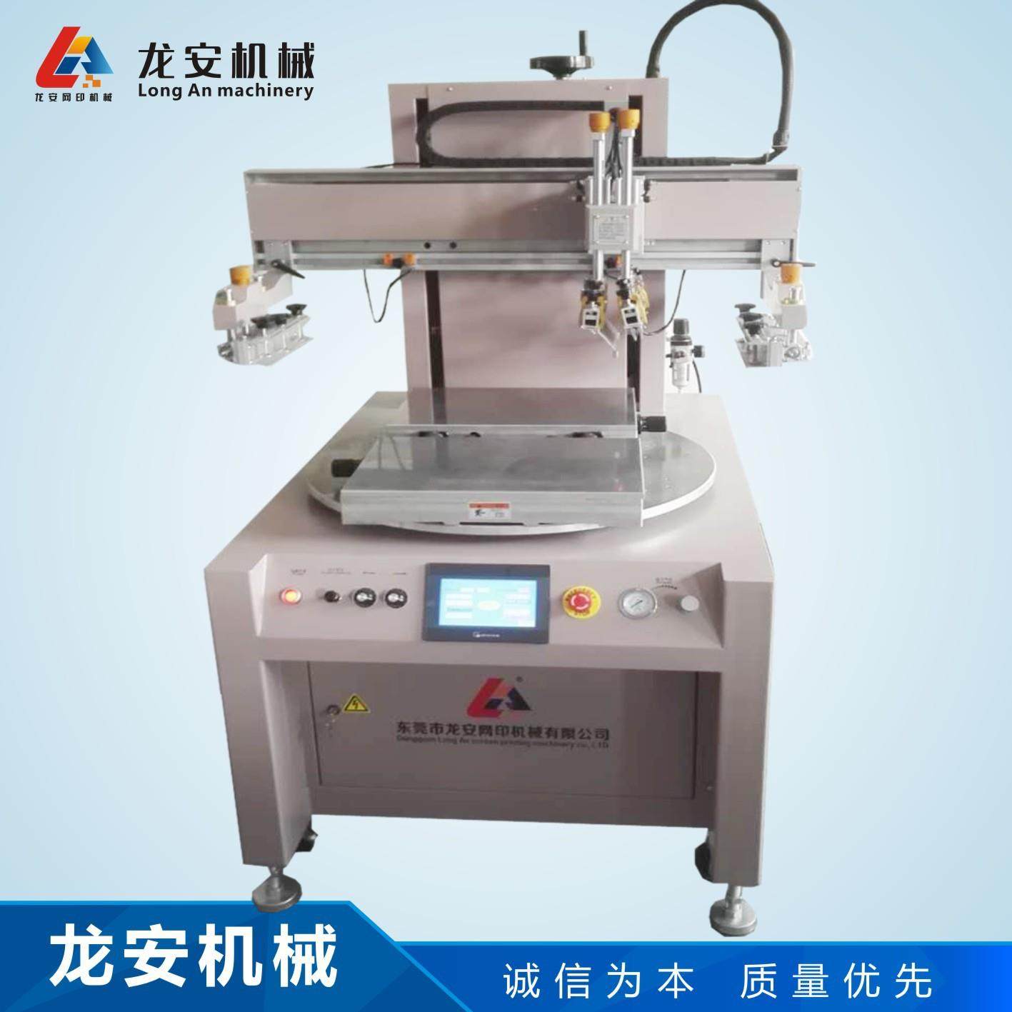 厂家直销LA35Z双工位转盘丝印机 丝网印刷机全自动平面丝印机,办公设备/耗材/相关服务,丝印机,淘宝优惠券,粉丝福利购,淘宝优惠卷