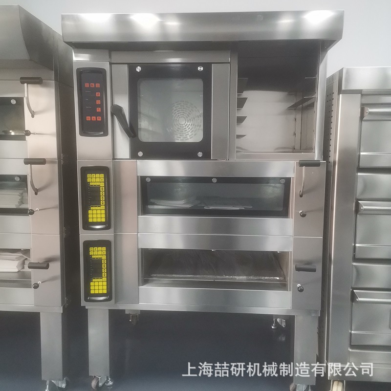 商用定制电烤箱大容量热风烤炉5盘带蒸汽8盘发酵箱组合炉一体机