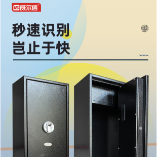 保险柜保险柜家用 长枪柜防盗防撬欧美保险箱家用指纹枪柜电子密码
