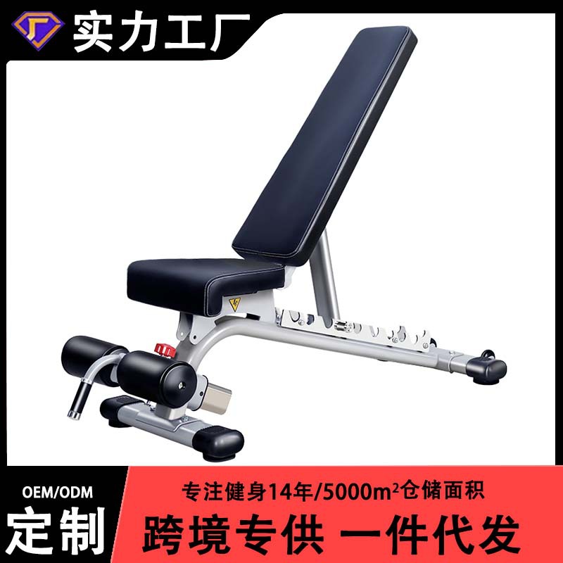 专业哑铃凳商用可调下斜卧推凳健身椅家用多功能仰卧起坐飞鸟凳