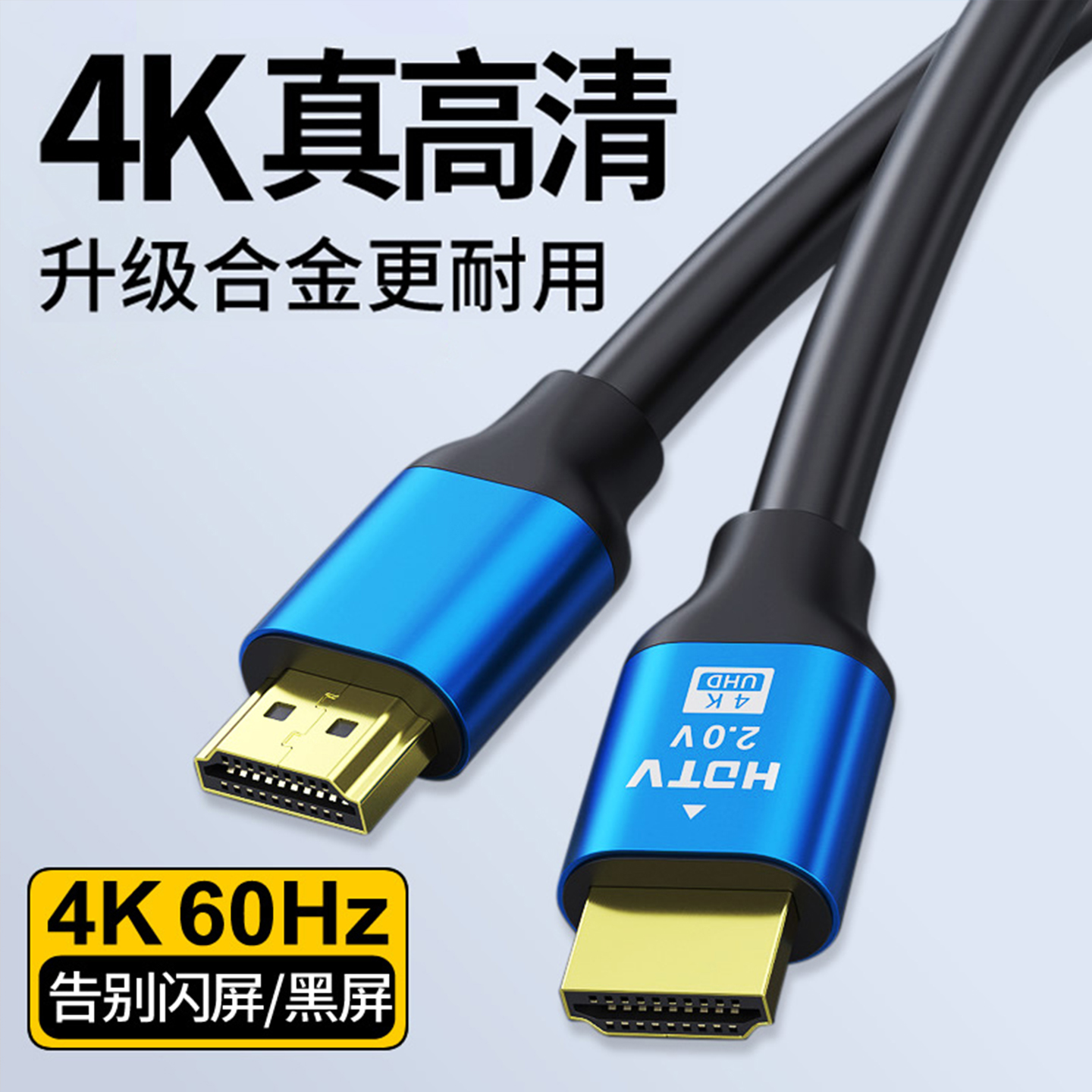 高清HDMI线8k电脑显示器连接线台式主机视频线4K电视线5101520米