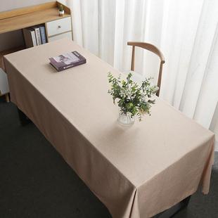 桌布布艺长方形会议桌布加大加宽办公室素色台布餐桌茶桌茶几布