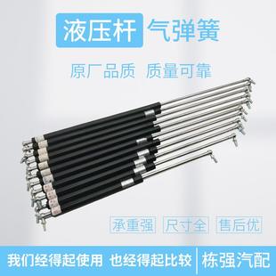大客车行李舱门液压杆支撑杆气弹簧发动机舱盖伸缩杆客车舱门通用