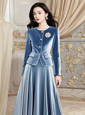 2024冬季穿搭一整套丝绒套装女富家千金小香风蓝色外套半身裙套装