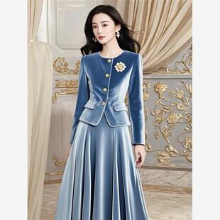 2024冬季穿搭一整套丝绒套装女富家千金小香风蓝色外套半身裙套装