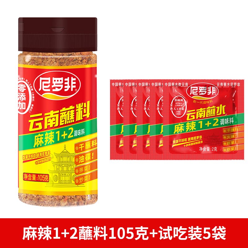 瓶装方便,送5袋试吃装
