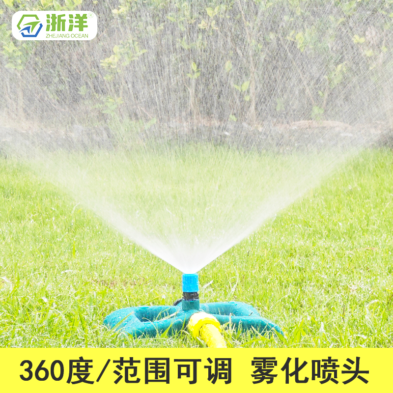 屋顶降温洒水器农田浇水神器农用浇地灌溉绿化喷头雾化效果子弹头