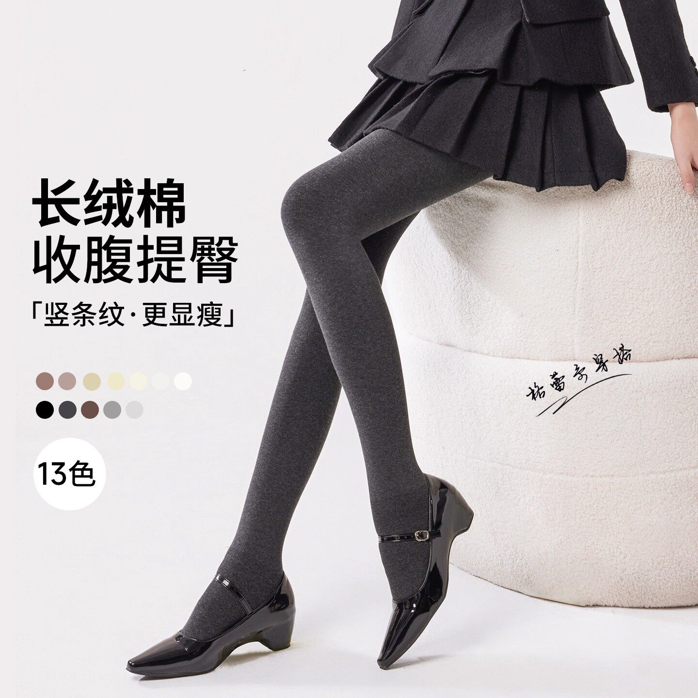 2025新款棉竖条纹打底裤女秋冬外穿加绒加厚保暖裤日系踩脚连裤袜