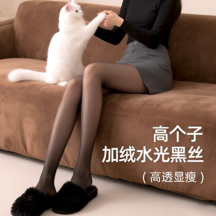 加长水光黑透肤打底裤 高个子加绒黑丝光腿神器女冬季 加厚2025新款