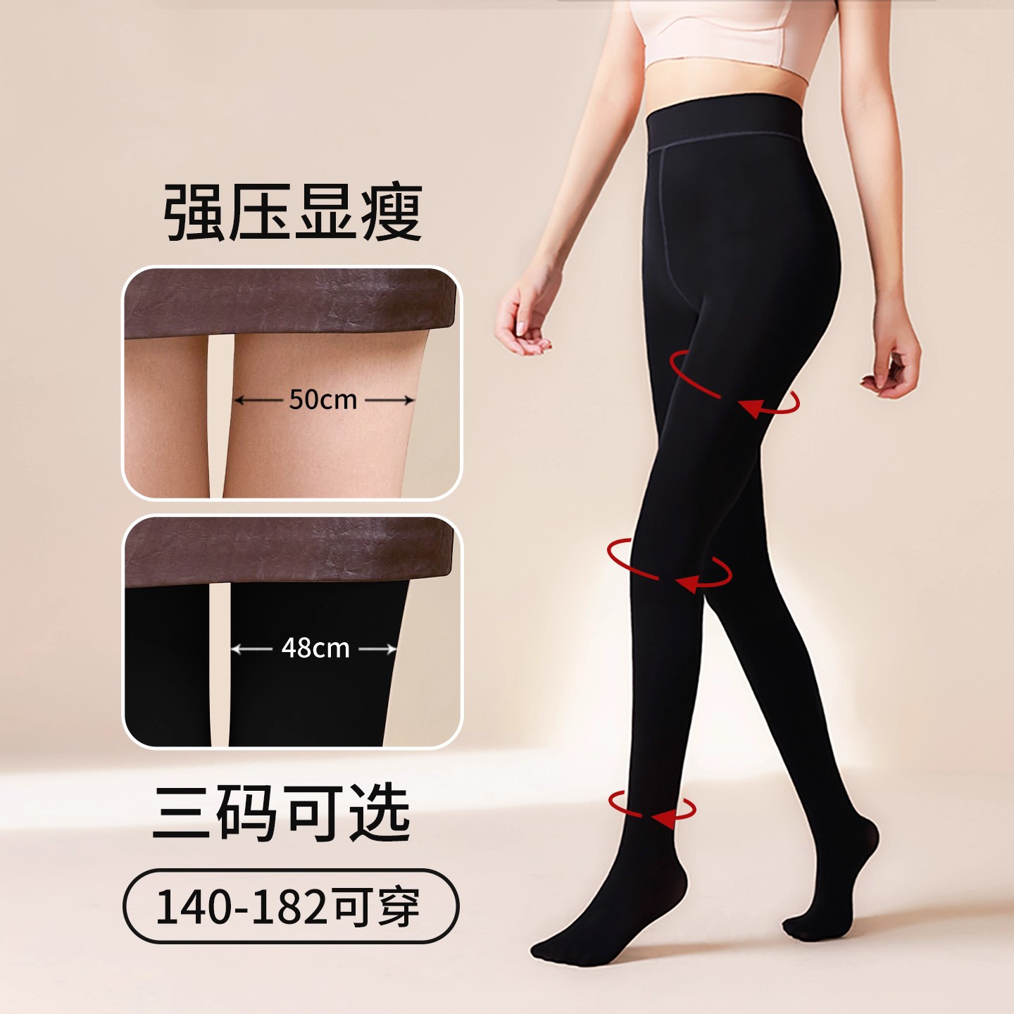 水光袜一体单层黑色光腿神器女秋冬打底连裤袜加绒加厚保暖打底裤