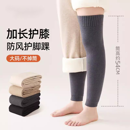 大码护膝袜套秋冬季女加长过膝不掉筒胖mm粗腿加绒加厚保暖长筒袜