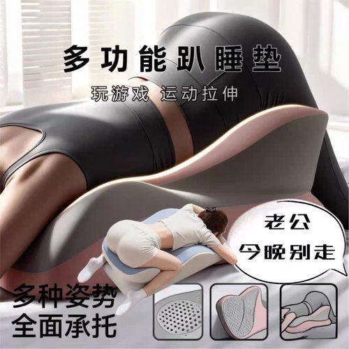 趴睡枕床上夫妻行房做爱床枕枕垫