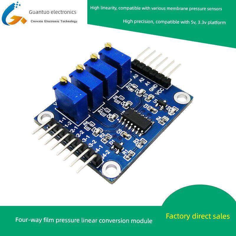 多路薄膜压力传感器线性转换模块 四通道柔性电阻电压转换 高精度