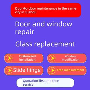门窗维修改造,门锁,窗玻璃更换,浴室阳台推拉门安装,门安装师