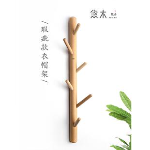 有缺陷的分支衣架衣架入口墙壁挂实木挂钩无冲孔装饰斯堪的纳维亚