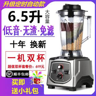 斯正达商用豆浆机全自动大容量早餐店用五谷现磨无渣破壁机免过滤