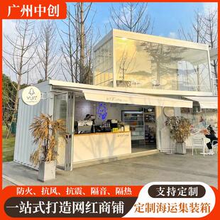 集装箱移动房屋住人工地移动活动板房子组装可拆卸简易彩钢温室