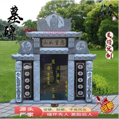 花岗岩墓碑定制农村户外双人坟墓石雕 狮子花瓶雕刻款式