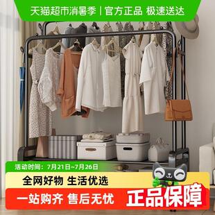 简易衣帽架双杆式晾衣架落地室内房间挂衣架子家用卧室衣服收纳层