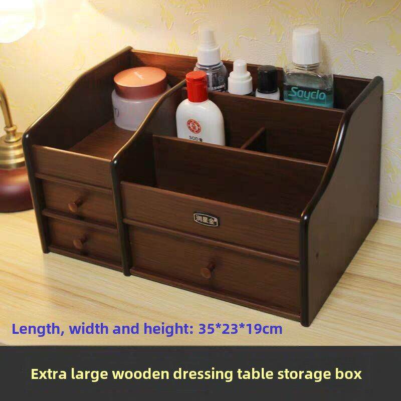 化妆品收纳盒梳妆台简约床头柜上家用整理盒桌面护肤品多功能木制