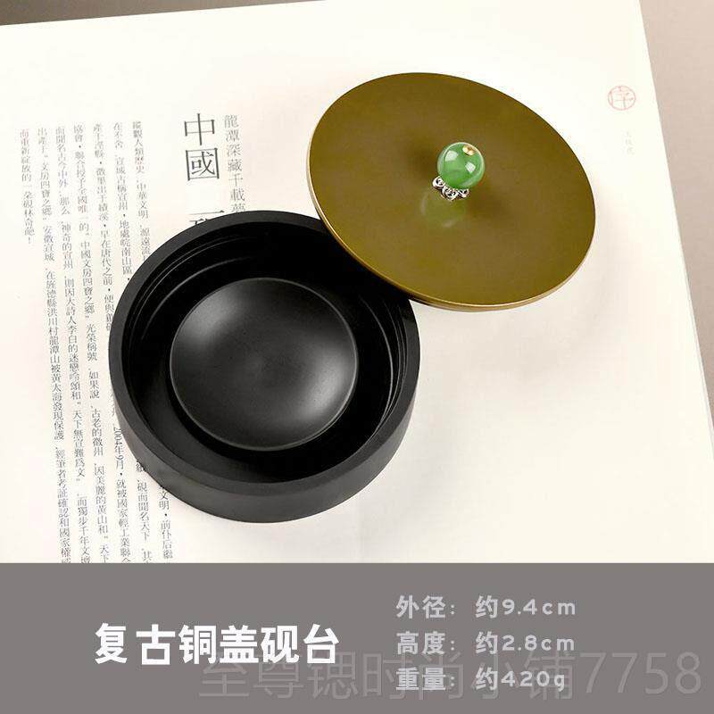 正品抒铜磨写文房砚台书法专用紫盖天然原石歙砚端砚可带墨学生火