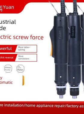 全自动电动螺丝刀Ww800Z电动螺丝刀802Z电动螺丝刀801Z工业级自动