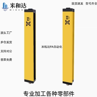 替代怡合達安全光柵 ZOB01 K20 K40 K10 02通用型