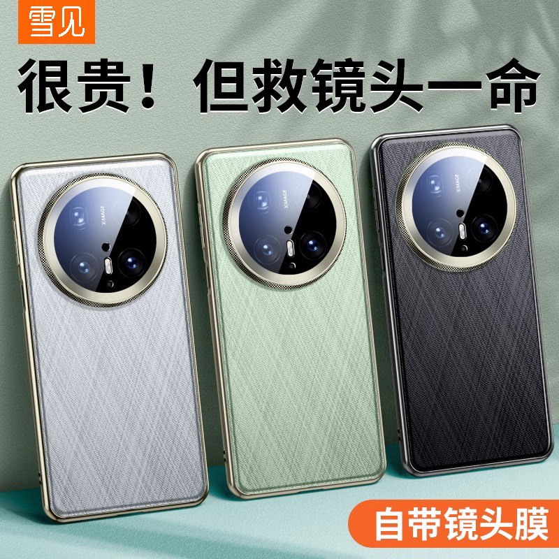 适用华为Mate70Pro手机壳mate70新款真皮保护套高级感Mate70pro+防摔素皮优享版镜头全包mt男女外壳por保护套