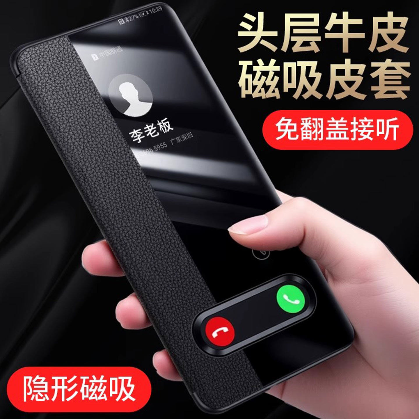 适用华为nova14pro手机壳新款Nova14ultra磁吸翻盖全包防摔nova14保护套超薄高级感商务真皮男女外壳素皮防摔