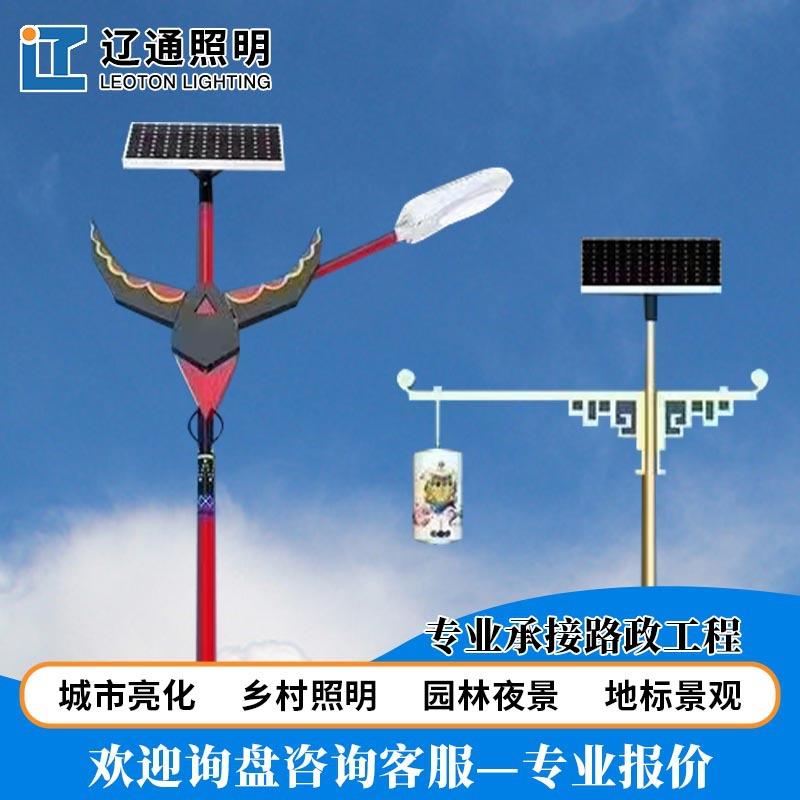 民族特色太阳能路灯6米方管中式庭院地区特色景观灯订做印花灯杆
