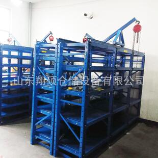 保养和管理 模具展示架抽拉轻便顺滑便于模具
