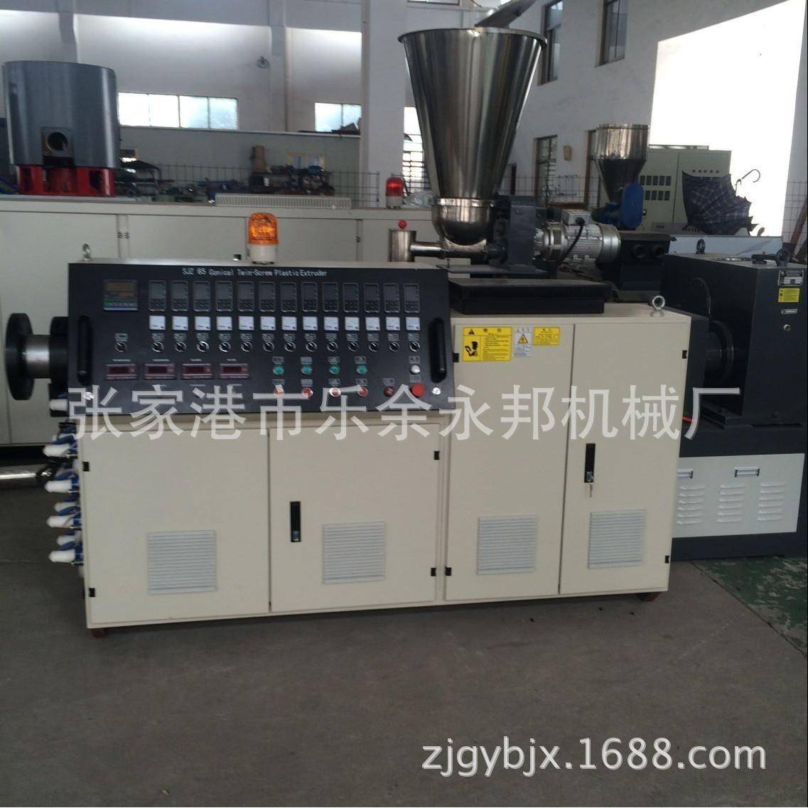 厂家制造锥形双螺杆挤出机PVC管材挤塑机塑料异形材料挤出机