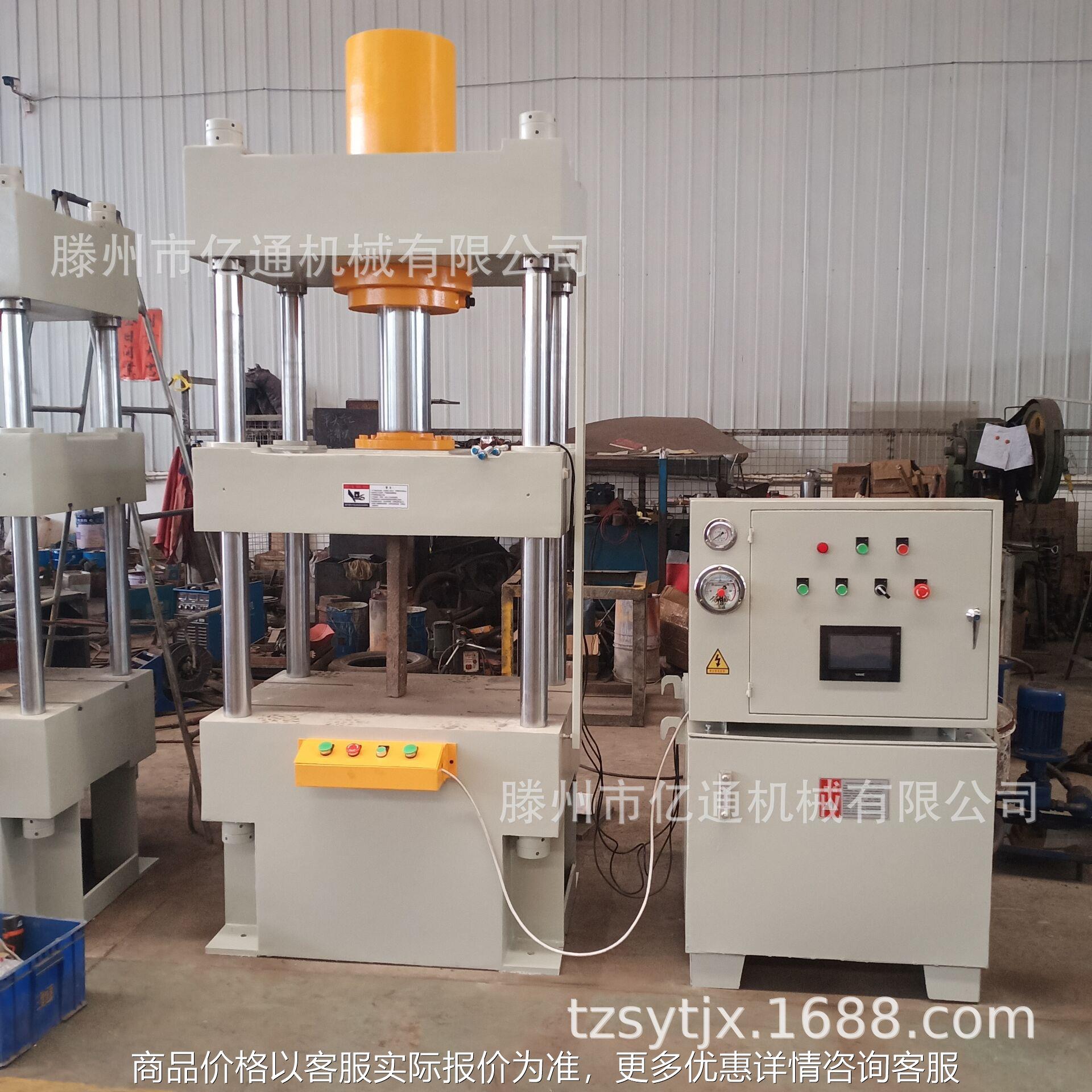 PE聚乙烯树脂菜板成型液压机 温控模压案板油压机四柱100吨