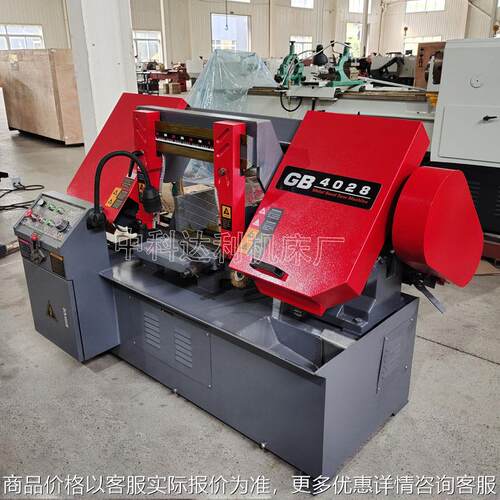 沈阳一机带锯床4028双立柱金属带锯床4028液压加紧卧式小型锯床