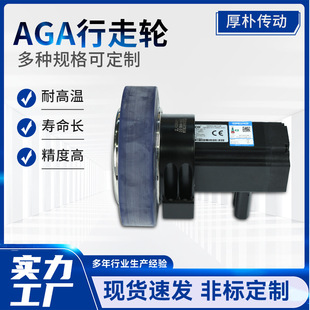 厂家定制行走轮AGV轮125250150230200规格轮叉车配件载重轮搬运车