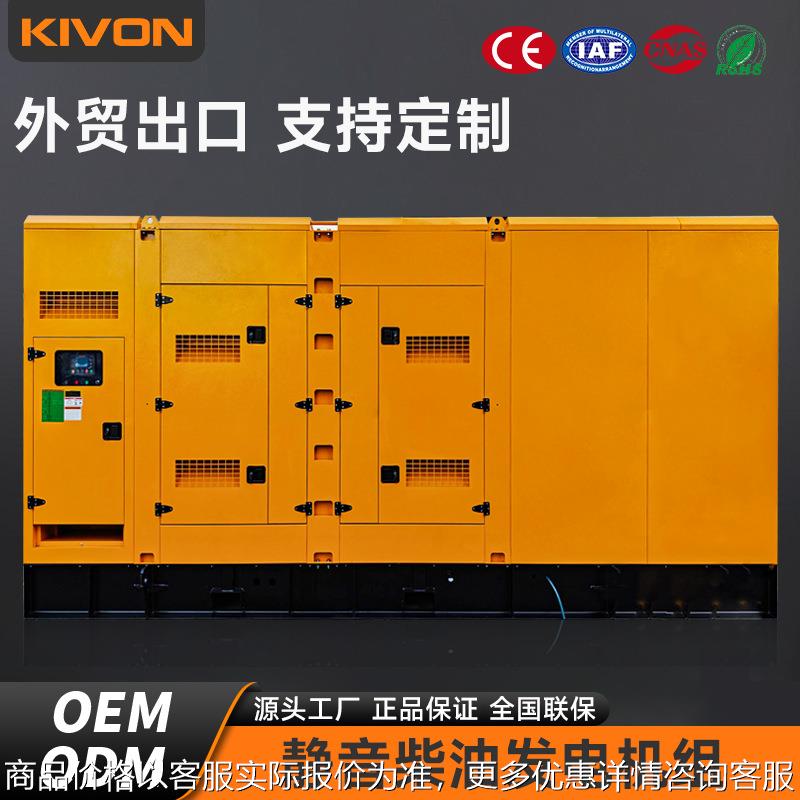300KVA柴油发电机组博杜安Baudouin防雨静音型250KW发电机广州