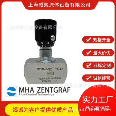 德国MHA美尔基安针阀型节流阀NDV-DN16-G3/4-1A,流量控制阀18，4A