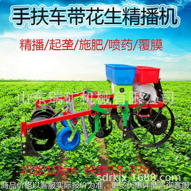 花生精播机起垄精播旱地花生长果播种覆膜施肥喷药播种施肥一体机,农机/农具/农膜,播种栽苗器/地膜机,淘宝优惠券,粉丝福利购,淘宝优惠卷